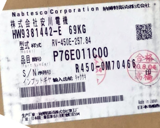 Yaskawa HW9381442-E,REDUCER, L-AXIS, ES200, "OBS"HW0390225-B
