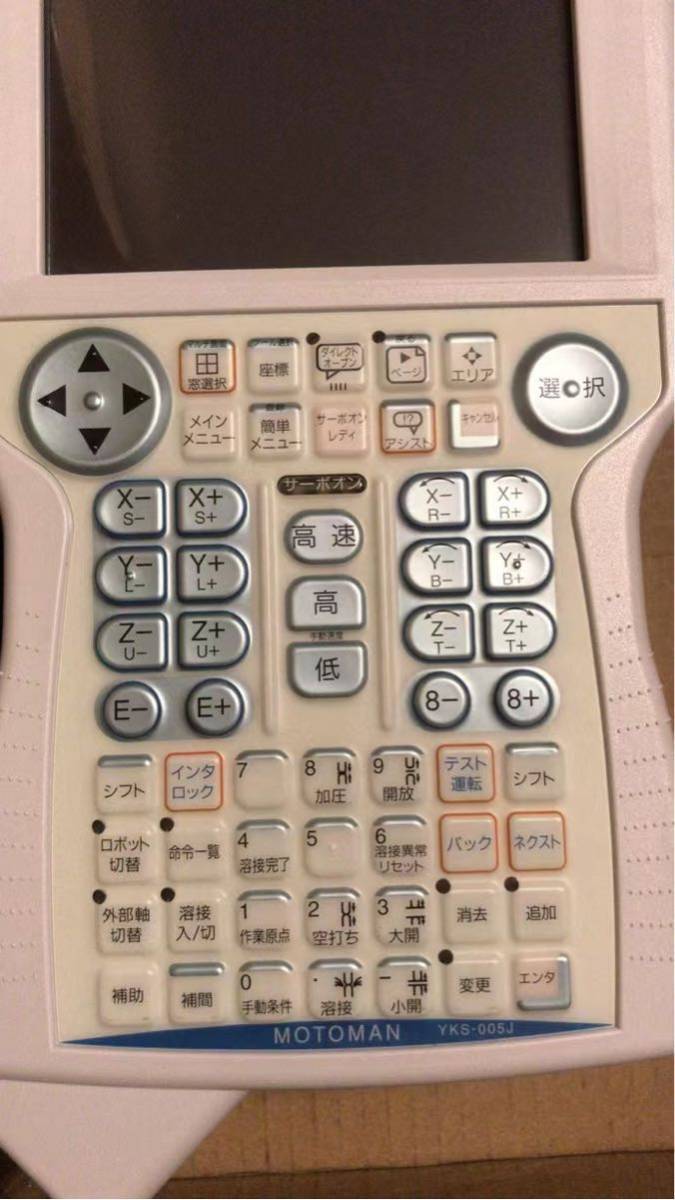 Yaskawa Robot Programming Arc Welding Yaskawa Motoman Programming